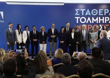 Εκλογές: Το ψηφοδέλτιο Επικρατείας της Ν.Δ. – Επικεφαλής η Ειρήνη Αγαπηδάκη