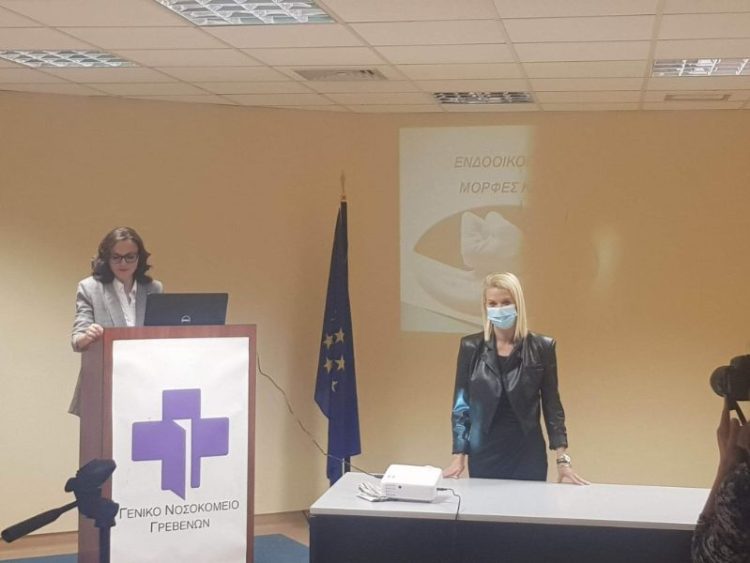 Εκδήλωση με θέμα “Ενδοοικογενειακή Βία : Μορφές και Συνέπειες” στο Γ.Ν. Γρεβενών