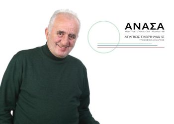 Ανάπτυξη χωρίς υποδομές, αυτοδιοίκηση και συμμετοχή δεν μπορούν να υπάρξουν