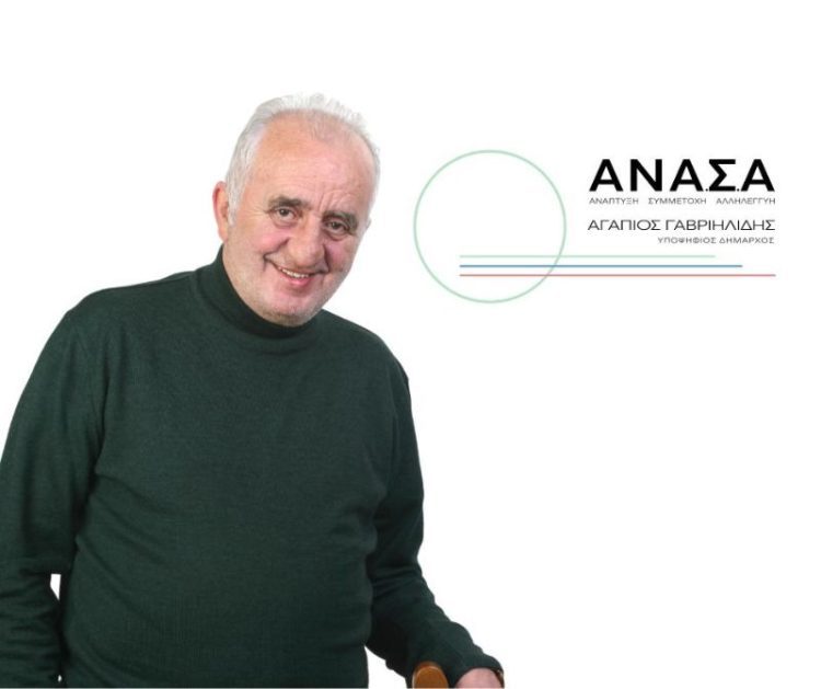 Ανάπτυξη χωρίς υποδομές, αυτοδιοίκηση και συμμετοχή δεν μπορούν να υπάρξουν