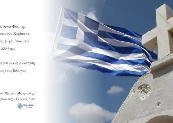 Ευχές για το Πάσχα από τον Εμμανουήλ Φράγκο