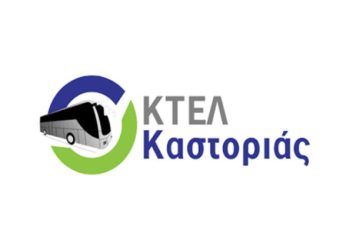 Κ.Τ.Ε.Λ. Ν. ΚΑΣΤΟΡΙΑΣ Α.Ε.