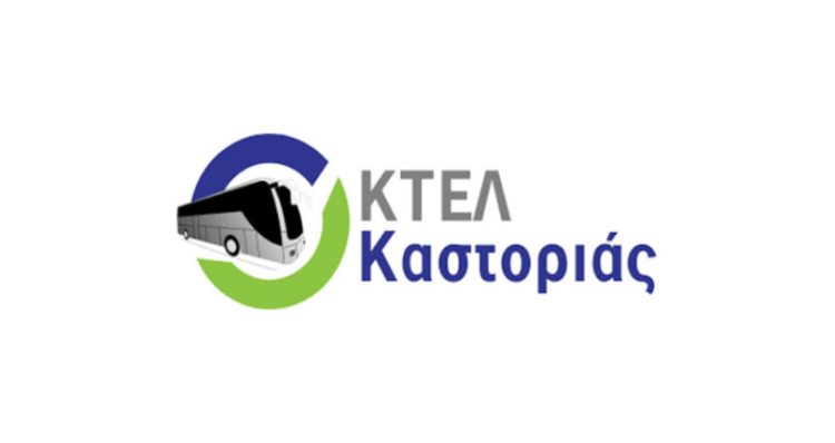 Κ.Τ.Ε.Λ. Ν. ΚΑΣΤΟΡΙΑΣ Α.Ε.