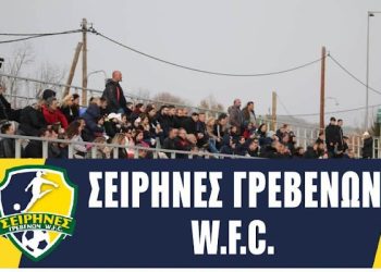 Συγχαρητήριο μήνυμα υπ. Βουλευτή Γιώργου Καλαμάρα
