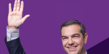 Κεντρική Εκδήλωση Βουλευτικών Εκλογών 2023 Δεσκάτης