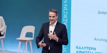 Μητσοτάκης: Θα φέρουμε επανάσταση στην αναμόρφωση του ΕΣΥ τη νέα τετραετία -Live