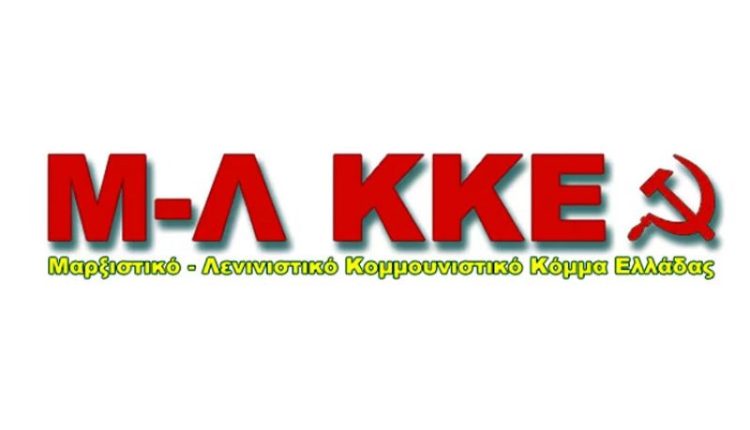 Αυτοδύναμα κατεβαίνει πανελλαδικά το Μαρξιστικό Λενινιστικό Κομμουνιστικό Κόμμα Ελλάδας (Μ-Λ ΚΚΕ) στις επερχόμενες εθνικές εκλογές της 21ης Μαΐου.