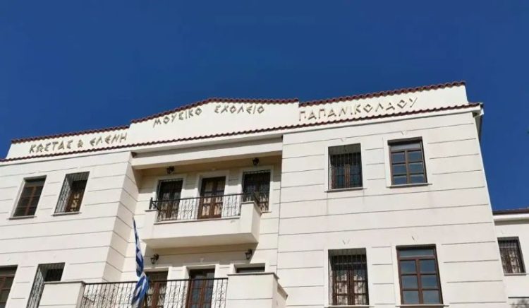 Εγγραφές στην Α Γυμνασίου του Μουσικού Σχολείου Σιάτιστας μέχρι 31 Μαΐου 2023