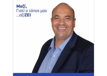 Ομιλία του Υποψήφιου Βουλευτή Π.Ε. Γρεβενών με τη ΝΔ Γιάννη Γιάτσο στο Βελεστίνο