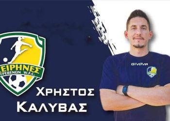 Με τον Χρήστο Καλύβα στην Α' Κατηγορία θα συνεχίσουν οι Σειρήνες.