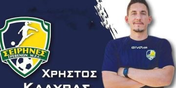 Με τον Χρήστο Καλύβα στην Α' Κατηγορία θα συνεχίσουν οι Σειρήνες.