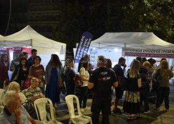 Λήξη του 4ου Φεστιβάλ Τοπικών Προϊόντων Γρεβενών Γεύσεις στα Γρεβενά (Φωτογραφίες+VIDEO)