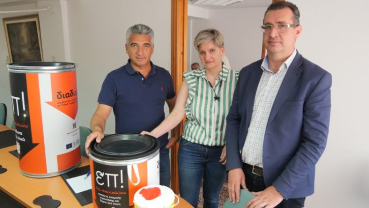 Ενημερωτική Συνάντηση Δήμου Γρεβενών, ΔΙΑΔΥΜΑ και Επιμελητηρίου