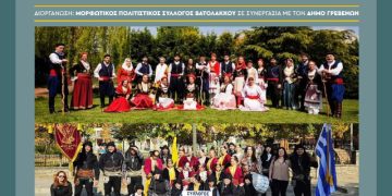 Ο ΠΟΝΤΟΣ ΣΥΝΑΝΤΑ ΤΗΝ ΚΡΗΤΗ