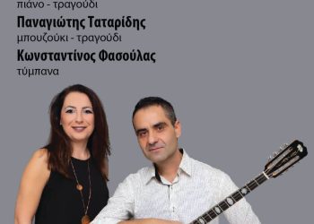Λευκή Νύχτα με Λαϊκή Βραδιά