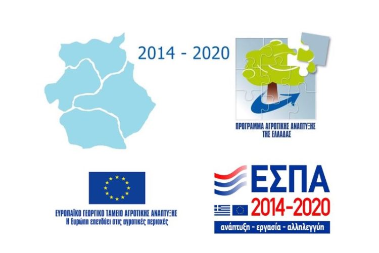 «Υλοποίηση επενδύσεων που συμβάλλουν στην εξοικονόμηση ύδατος»