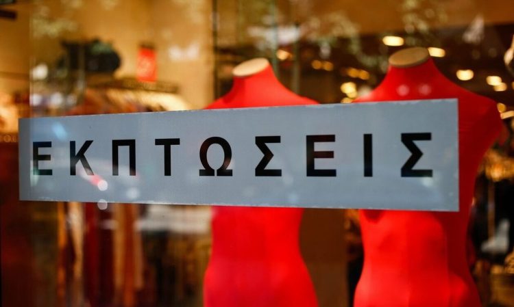 Θερινές εκπτώσεις 2023: Πότε ξεκινούν