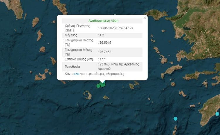 Σεισμός 4,2 Ρίχτερ ανάμεσα σε Σαντορίνη και Αμοργό