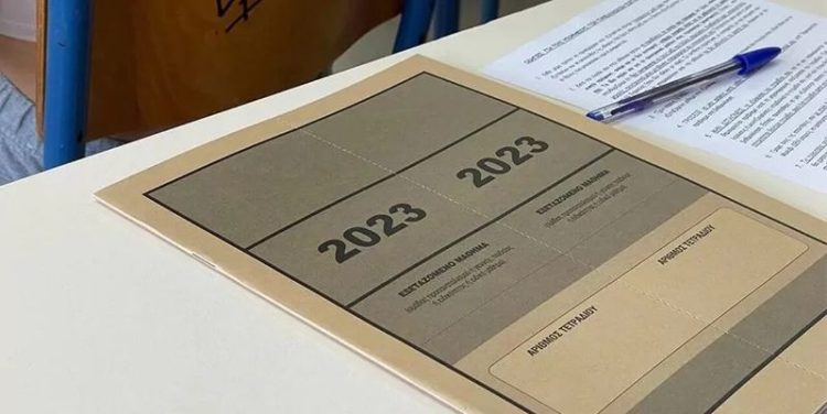 Βαθμολογίες των Πανελλαδικών Εξετάσεων