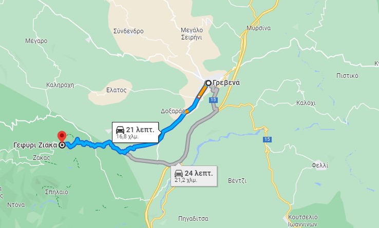 Διαδρομή Γρεβενά - Γεφύρι του Ζιάκα