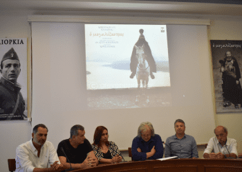 Συνέντευξη Τύπου για το τριήμερο εκδηλώσεων με τίτλο «Από την Πολιορκία στον Μ. Αλέξανδρο» (Φωτογραφίες+VIDEO)