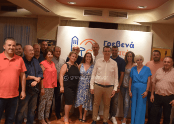 “ΓΡΕΒΕΝΑ ΔΥΝΑΤΑ ΜΠΡΟΣΤΑ” με τον Χρήστο Τριγώνη Υποψήφιο Δήμαρχο για τον Δήμο Γρεβενών(Φωτογραφίες +Βίντεο)