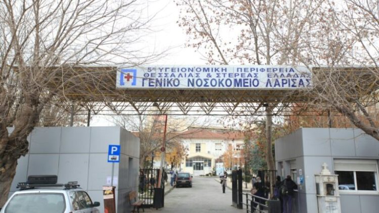 Λάρισα: Στη ΜΕΘ του Γενικού Νοσοκομείου νοσηλεύεται σε σοβαρή κατάσταση 40χρονη με στρεπτόκοκκο (βίντεο)