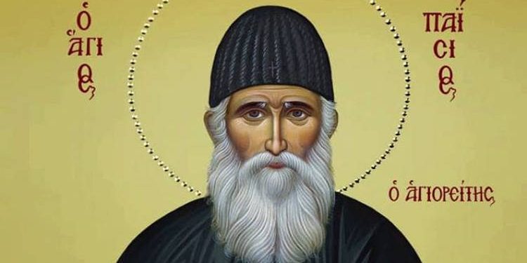 Θυρανοιξία Παρεκκλησίου Αγίου Παϊσίου