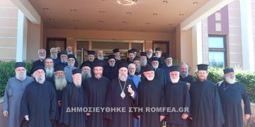 40η Γενική Συνέλευση Ιεροδιδασκάλων στην Καρδίτσα