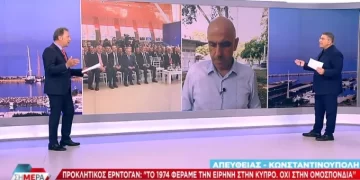 Ερντογάν από τα κατεχόμενα: Το 1974 φέραμε την ειρήνη στην Κύπρο – Να αναγνωριστεί η «ΤΔΒΚ»