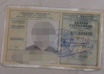 «Βόμβα»: Χιλιάδες Έλληνες πρέπει να αλλάξουν ταυτότητα – Έχει λήξει και δεν το ξέρουν