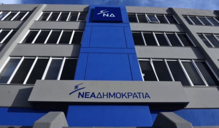 Aυτοδιοικητικές εκλογές: Οι υποψήφιοι περιφερειάρχες που θα στηρίξει η Νέα Δημοκρατία