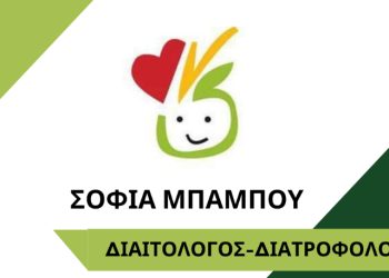 12 φρούτα και λαχανικά με τα περισσότερα φυτοφάρμακα το 2023