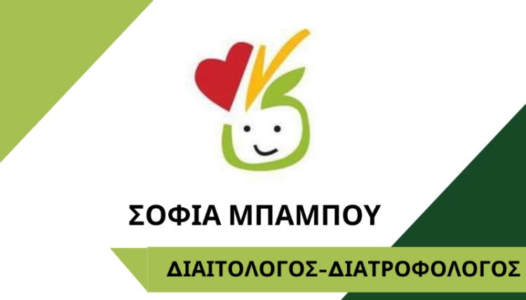 12 φρούτα και λαχανικά με τα περισσότερα φυτοφάρμακα το 2023