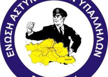 enosi astinomikon