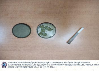 Συνελήφθησαν από αστυνομικούς της Διεύθυνσης Αστυνομίας Κοζάνης 5 άτομα για κατοχή ναρκωτικών ουσιών