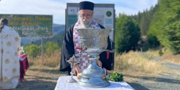 Αρχή του εκκλησιαστικού έτους στον Εθνικό Δρυμό της Βάλια Κάλντα