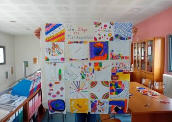 Δημόσια Κεντρική Βιβλιοθήκη Γρεβενών “ΝΟΙΑΖΟΜΑΙ ΚΑΙ ΠΡΟΣΦΕΡΩ”