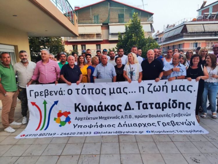 ΤΑΤΑΡΙΔΗΣ