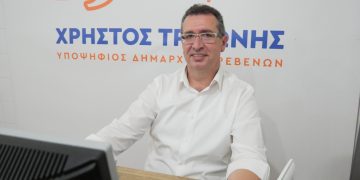 Χρήστος Τριγώνης: «Θα δώσουμε έναν μεγάλο, καθαρό και τίμιο αγώνα και θα κερδίσουν τα Γρεβενά μας!» – Οι 201 υποψήφιοι του υπερκομματικού ψηφοδελτίου νίκης του συνδυασμού “ΓΡΕΒΕΝΑ, ΔΥΝΑΤΑ, ΜΠΡΟΣΤΑ” (Βίντεο+Φωτογραφίες)