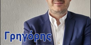 Γρηγόρης Γκάνης Υποψήφιος Δημοτικός Σύμβουλος Δ.Ε. Βεντζίων Δήμου Γρεβενών