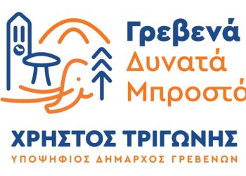 dinata mprosta
