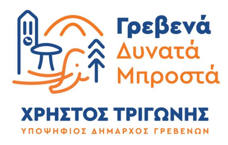 ΤΡΙΓΩΝΗ ΛΟΓΟΤΥΠΟ
