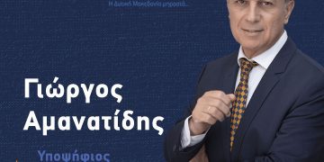 ΣΥΜΜΑΧΙΑ ΓΙΑ ΤΗΝ ΑΝΑΠΤΥΞΗ – ΑΠΑΝΤΗΣΗ ΓΙΑ ΑΝΚΟ