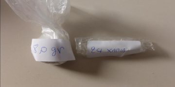 Συνελήφθη 50χρονος ημεδαπός στην Κοζάνη  για κατοχή ηρωίνης .