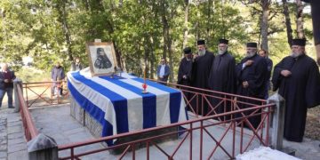Μνήμη Αιμιλιανού Γρεβενών και της Συνοδείας αυτού