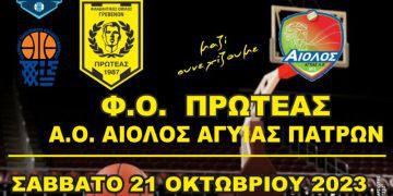Φ.Ο.ΠΡΩΤΕΑΣ ΓΡΕΒΕΝΩΝ