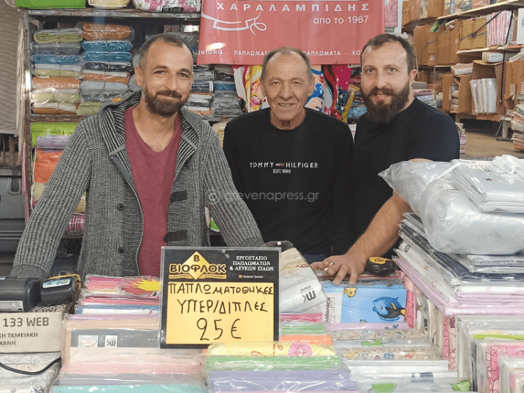 Εργοστάσιο παπλωμάτων και λευκών ειδών “ΦΛΟΚΑΣ” στην Εμποροπανήγυρη των Γρεβενών