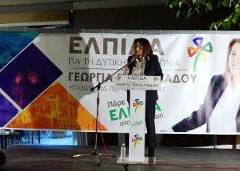 Γ. Ζεμπιλιάδου από τα Γρεβενά: Δώστε μας τη δύναμη να τα αλλάξουμε όλα.