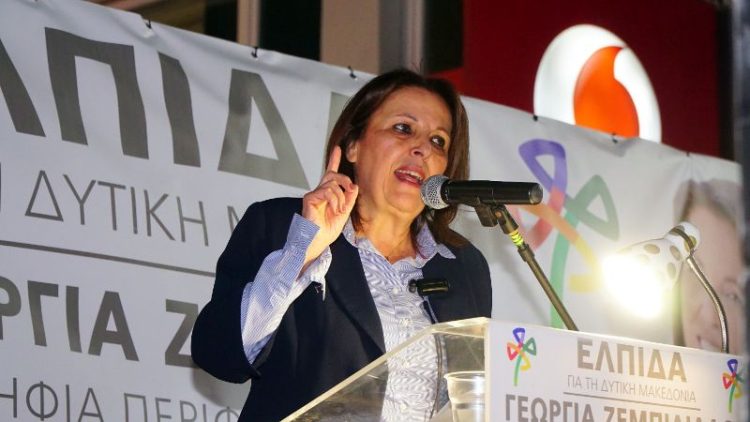 Γ. Ζεμπιλιάδου από τη Φλώρινα : «Η Δυτική Μακεδονία παίζει το τελευταίο της χαρτί»